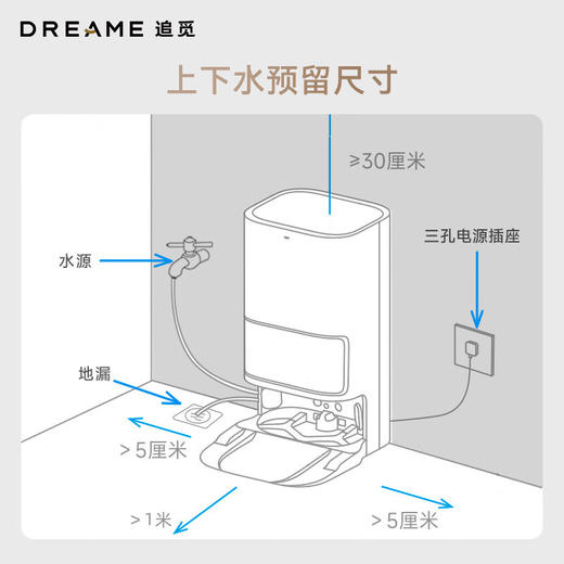 追觅扫地机器人S10 Pro Ultra机械臂版自动上下水版扫洗拖一体自动集尘热风烘干大吸力洗地扫地机器人 商品图6