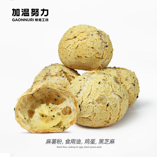 韩国麻薯（5个） 商品图0