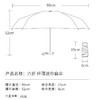 法国MC marieclaire遮阳伞防晒伞防紫外线晴雨两用六折口袋伞超轻 商品缩略图6