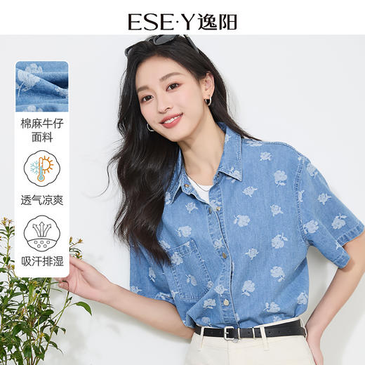 逸阳短袖衬衫女24夏季宽松薄款棉麻牛仔衬衣复古显瘦印花上衣3828 商品图0
