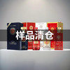 【样品清仓】潭酒 龙年纪念+川美+国酱传承+珍藏级 组合 商品缩略图0