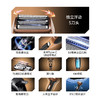 IZUMI新品泉精器 IZF-V553W-T电动剃须刀浮动5刀头 往复式多功能刮胡刀 棕色/红色_MW 商品缩略图2