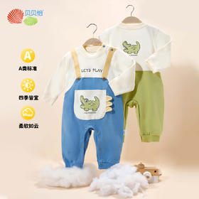 贝贝怡新生儿全棉连身衣婴幼儿童肩开连体衣男女宝宝背带哈衣爬行
ZB3DL012