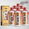 【预售3-7天】贵州珍酒 2021年老款珍酒珍品 53度酱香型白酒500ml*6瓶 商品缩略图0