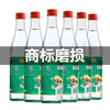 【瑕疵清仓】牛栏山 二锅头陈酿酒 42度 500ml*6瓶 商品缩略图0