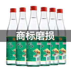 【瑕疵清仓】牛栏山 二锅头陈酿酒 42度 500ml*6瓶