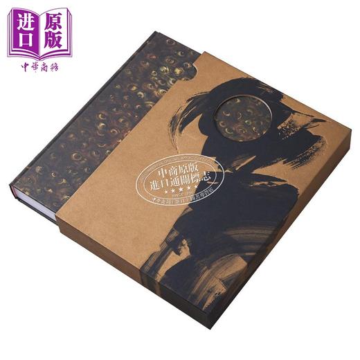 预售 【中商原版】陀思妥耶夫斯基 罪与罚 Crime and Punishment An Illuminated Edition 英文原版 Fyodor M Dostoevsky 彩绘 商品图2
