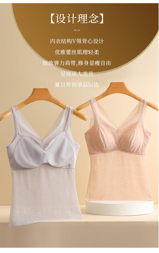 【秒杀价39元】不可用券【秀黛】固定杯蕾丝背心H5883302T【线上专供款】 商品图4