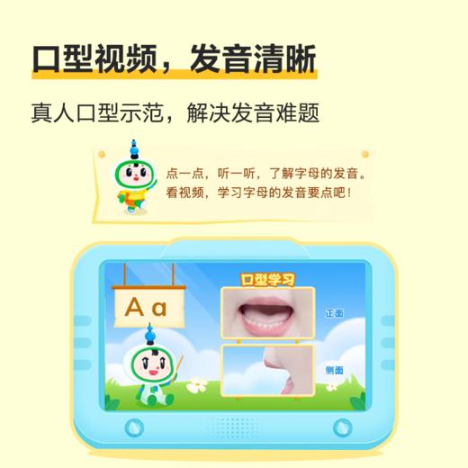 配套精讲 | 小学英语自然拼读 商品图4