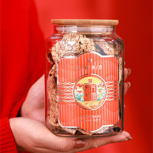 东方好礼石斛 陈皮双拼礼盒 商品图5