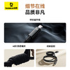 倍思 钨金系列 磁吸快充数据线 USB to Type-C 100W 商品缩略图4