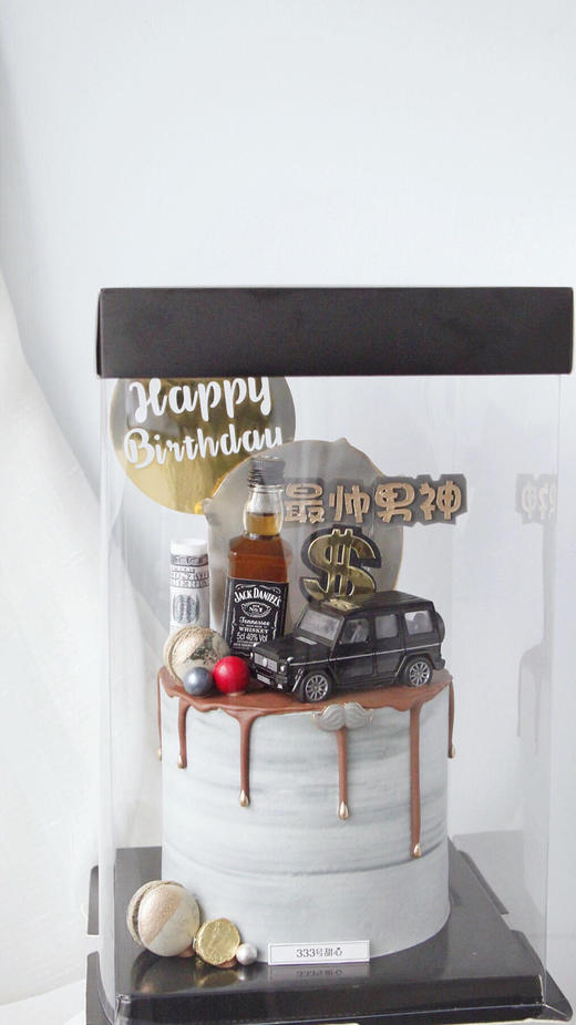 一家之主&酒/车 商品图1