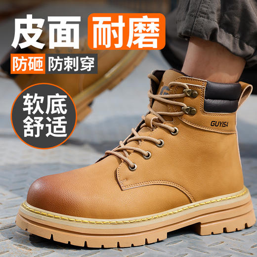 劳保鞋靴子男防砸防刺钢包头橡胶底超纤皮四季款安全鞋工作鞋 商品图11