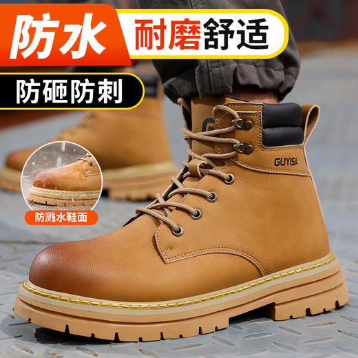 劳保鞋靴子男防砸防刺钢包头橡胶底超纤皮四季款安全鞋工作鞋 商品图3