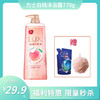 力士微醺白桃气泡沐浴露770g 送清扬洗发水200g+沐浴球 商品缩略图0