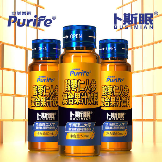 助力好睡觉|卜斯眠酸枣仁人参复合果汁饮料 50ML*8瓶/盒 GABA茯苓莲子百合 商品图4