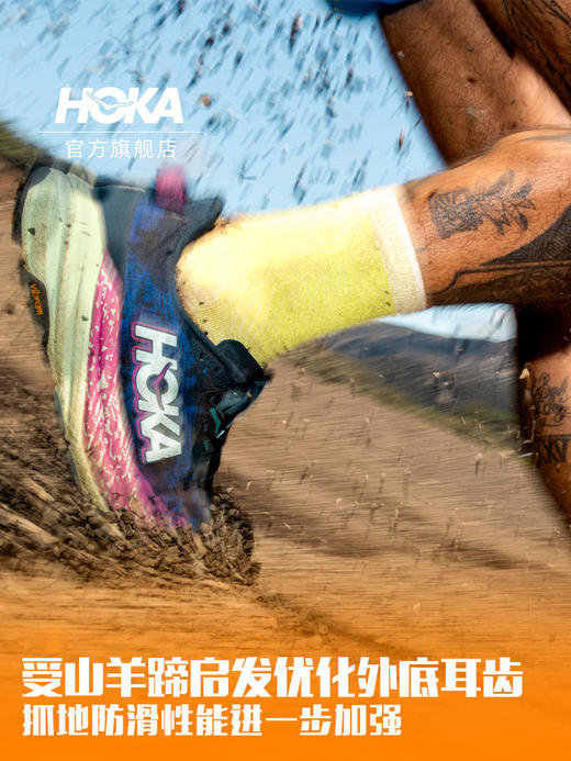 HOKA ONE ONE Speedgoat 6 飞速羚羊6 越野跑步鞋 商品图10