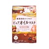 【乳木果油】日本 曼丹 植物系美容油面膜 4枚入 柔嫩弹力肌 商品缩略图0