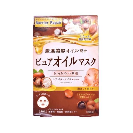 【乳木果油】日本 曼丹 植物系美容油面膜 4枚入 柔嫩弹力肌 商品图0