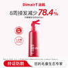 防脱健发组合洗发水400+精华33+精华15+袋装8*6 商品缩略图1