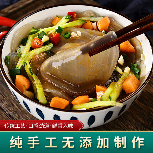 【高新庄】山药小粉皮200g*5包 商品图1