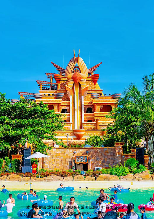 【追波踏浪，万宁你好！】海南双飞五天纯玩线 商品图1