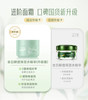 安安金纯橄榄油全日瞬透保湿水精华60g 商品缩略图3