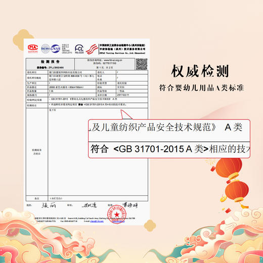 贝贝怡童装婴幼儿连体衣春秋大红新年哈衣男女宝宝百日周岁衣服ZB3DL024 商品图7