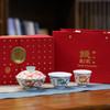 《乾道嘉·帝王龙杯典藏组》故宫修复专家复烧 六大绝技御窑工艺礼赠佳品 商品缩略图1