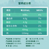【预售/鲜奶卡】皇氏一只水牛4.0g高钙鲜水牛奶（4瓶*260ml），次月每周一周二配送到家（仅限东莞林语花园、心语花园购买，可配送到家） 商品缩略图2
