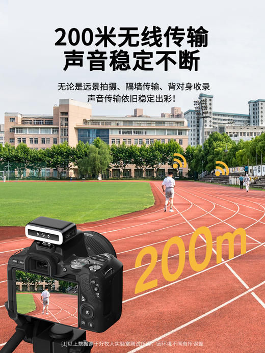 好牧人 领夹麦 商品图4