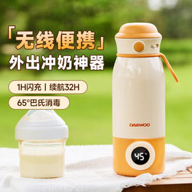 大宇DY-TN22便携调奶器恒温壶 500ML