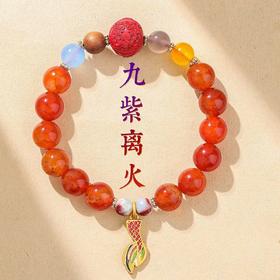 「礼盒装！龙年吉运」香积鸡鸣九紫离火龙鳞红玛瑙龙灵珠本命年手串时尚饰品