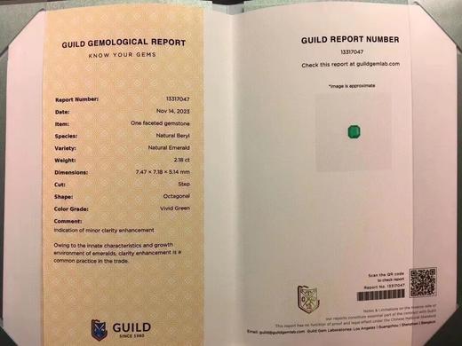 2.18ct 祖母绿裸石 商品图6