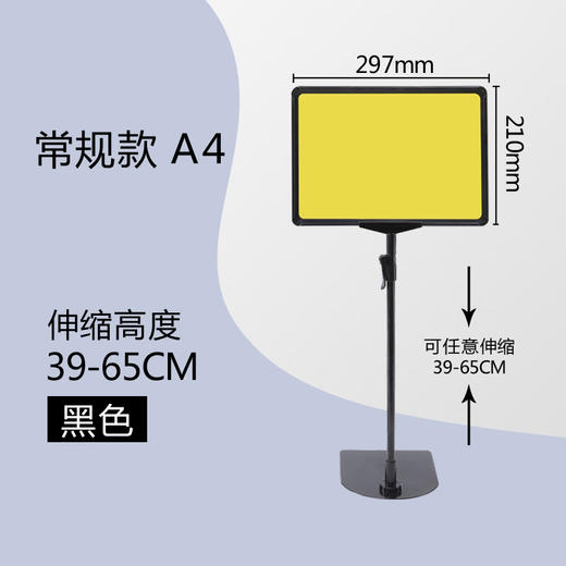 鸭掌展架（A4） 商品图1