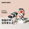 法国MC marieclaire遮阳伞防晒伞防紫外线晴雨两用六折口袋伞超轻 商品缩略图0