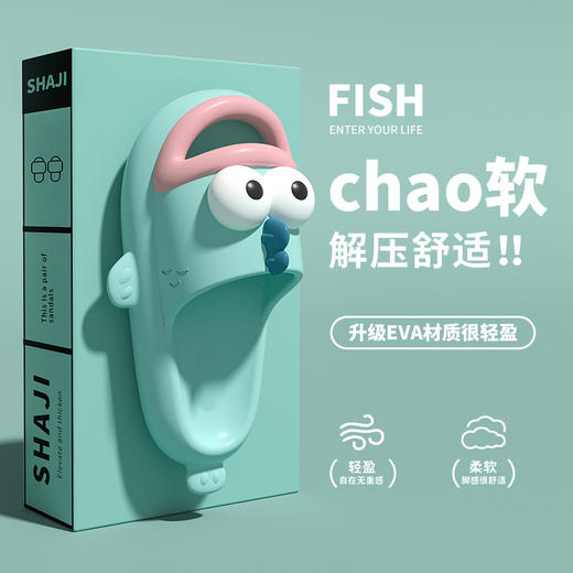 小丑鱼凉拖 商品图6