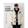 Teenie Weenie小熊男装字母连帽羽绒服男冬季TNJD248C10I 商品缩略图3