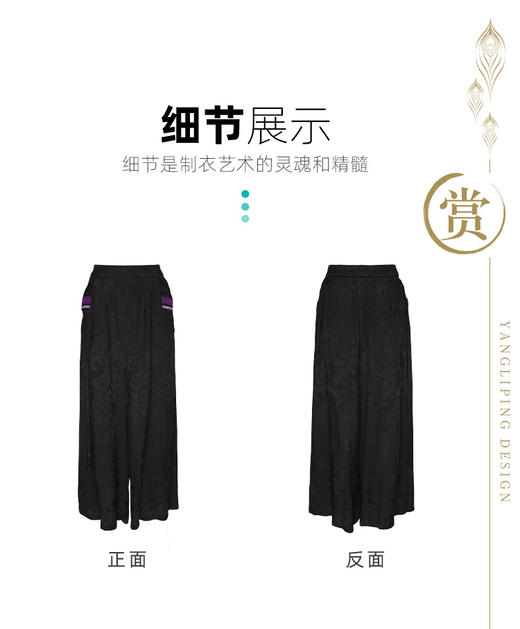 彝族系列 |  野望民族风阔腿裤  | 现货加急发 商品图5