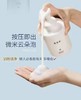雪玲妃®百合高保湿洁面乳 商品缩略图1
