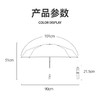 法国MC marieclaire轻感防晒伞遮阳伞便携雨伞晴雨两用伞太阳伞 商品缩略图13