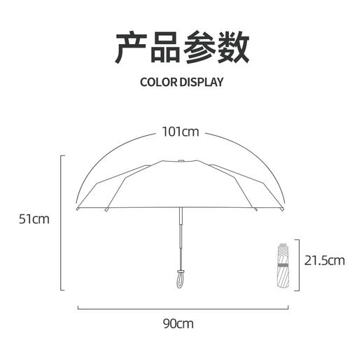 法国MC marieclaire轻感防晒伞遮阳伞便携雨伞晴雨两用伞太阳伞 商品图13