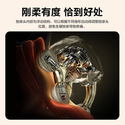 skg颈椎按摩器 梅耶马斯克同款 H5-2  YS 商品图8