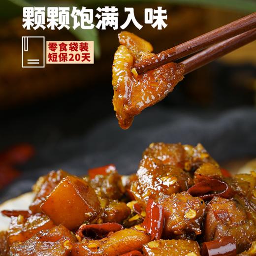 廖记棒棒鸡川香辣子鸡丁100g 四川特色麻辣鸡丁辣味零食 真空装 商品图2