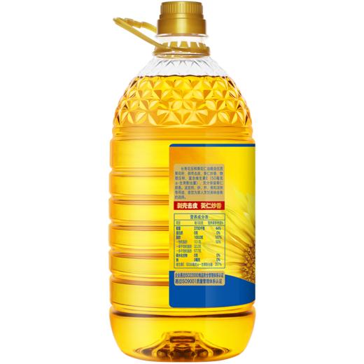 长寿花葵花仁油5L剥壳去皮葵仁炒香物理压榨一级食用油浓香植物油 商品图7