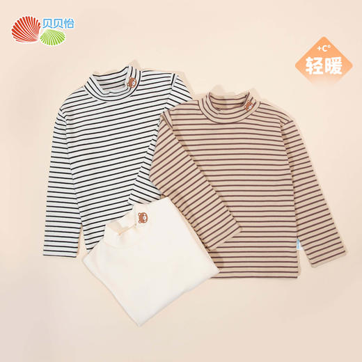 贝贝怡童装儿童长袖t恤秋季新款条纹女童打底衫宝宝外穿中领上衣ZB3DS031 商品图1