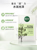 相宜本草系列面膜合集 商品缩略图1