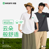 预售款2-7天发货完型云朵T恤情侣款短袖新疆棉透气休闲运动户外上衣2024 商品缩略图7