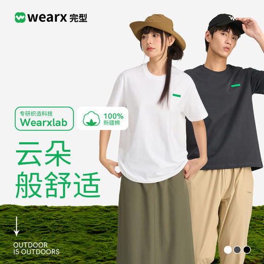 预售款2-7天发货完型云朵T恤情侣款短袖新疆棉透气休闲运动户外上衣2024 商品图7