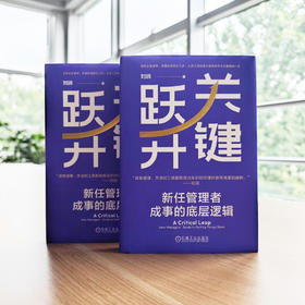  我做了23年的管理，今天一次性分享给你 